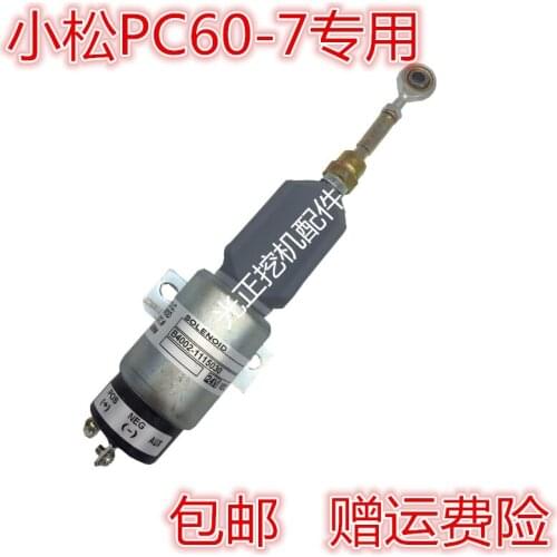 Excavator accessories suitable for Komatsu PC60/120/200-6-7 two-plug extinguishing switch solenoid valve motor