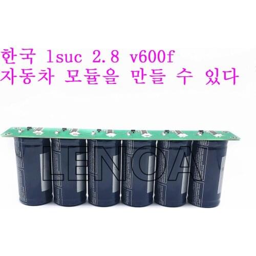 Automotive electronic rectifier supercapacitor group super current 16V100F 2.8V600F Farad module 16V83F 2.7V500F
