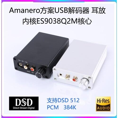 New Year gift PC01A DAC Amanero-ES9038Q2M PC mobile phone supports DSD PCM 32BIT/384KHz DSD512 audio decoder