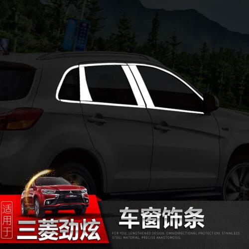 For Mitsubishi ASX 2011 to 2018 stainless steel Strips Car Window Trim Decoration Accessories Car door decoration bright strip