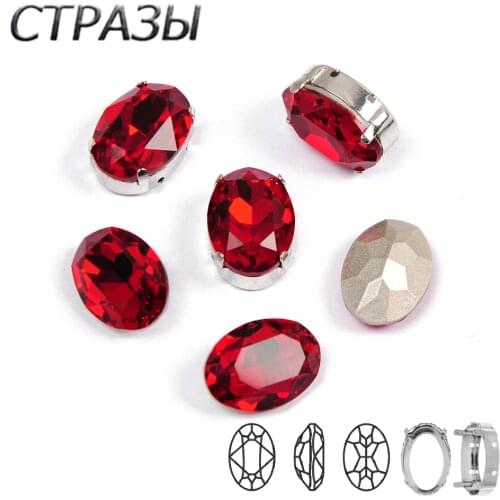 Light Siam fashion Oval crystal fancy stone with claw setting sew on rhinestones for garment clothes Jewelry accessories