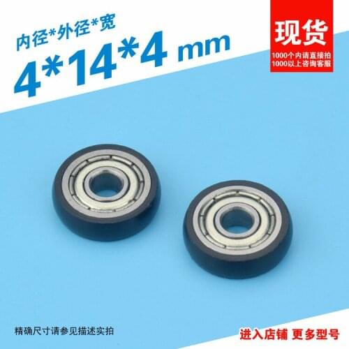 5pcs 4x14x4mm 604ZZ bearing delrin POM coated Roller round type pulley wheel for track guide wheel rolling pulley