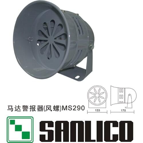 Mini Metal Buzzer Alarm Motor Siren 105~110db/m MS290 Plastic or Iron