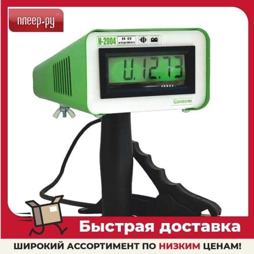 Автоэлектрика Sensors