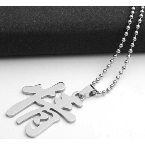 10 Stainless steel Chinese character word love heart necklace couple logo lovers passion text sweetheart symbol necklace jewelry