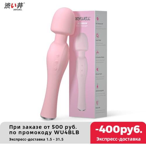 DRYWELL 20 Speeds Powerful Magic Wand Sex Toys For Women Female Vibrator Clitoris Stimulator Silent Couple Toys for Adults 18