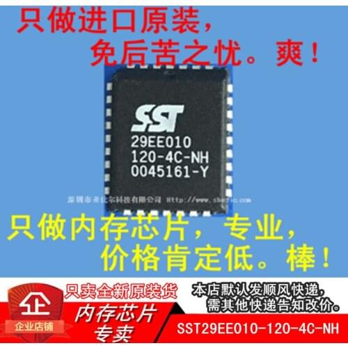 |SST29EE010-120-4C-NH 29EE010-120-4C-NH PLCC32 10PCS