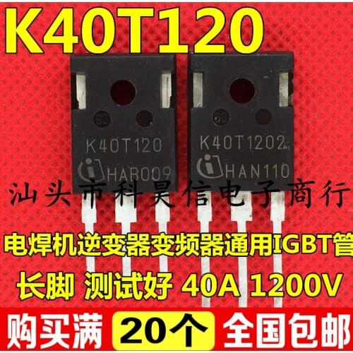 10PCS Original disassemble K40T120 H40T120 welding machine IGBT tube 40A 1200V