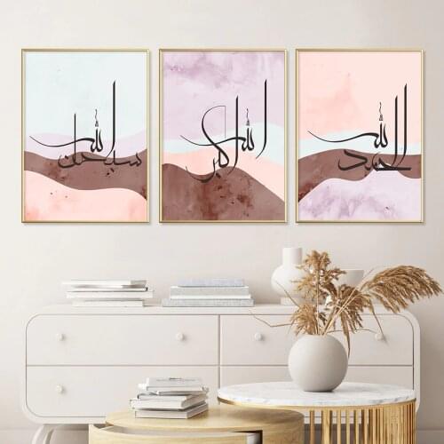 Islamic Calligraphy Abstract Landscape Vintage Posters Canvas Painting Wall Art Print Pictures Living Room Interior Home Decor