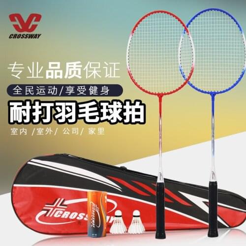 Couple 2 Rackets Movement Suit Anti-slip Shock-absorbing Handle Multiple Colour Fitness Equipment Badminton Racket