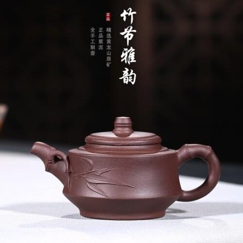 Purple Sand Pot Ore Mine Purple Mud Slab Elegant Rhyme Mini Pot One Hand Pot All Hand-made New Products One Generation