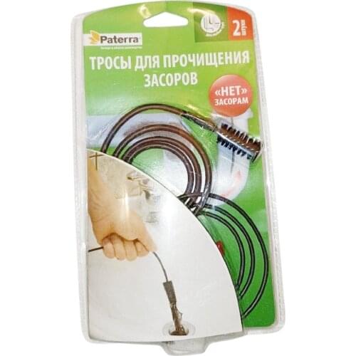 Paterra Home And Garden Products