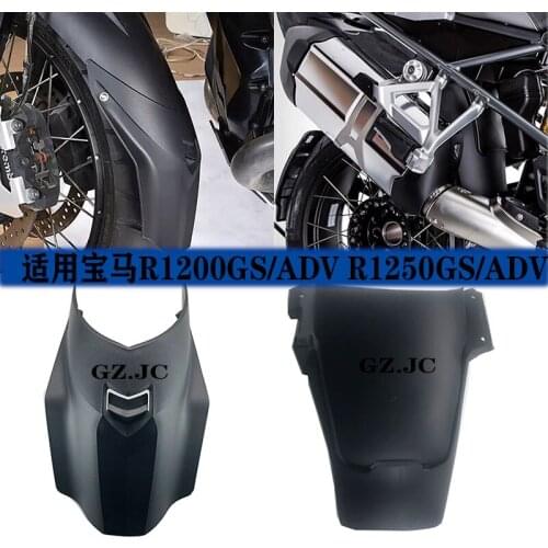 Front and rear modified BMW motorcycle R1250gs / Adv R1200GS LC waterfowl splash plate lengthened splash plate mudguard