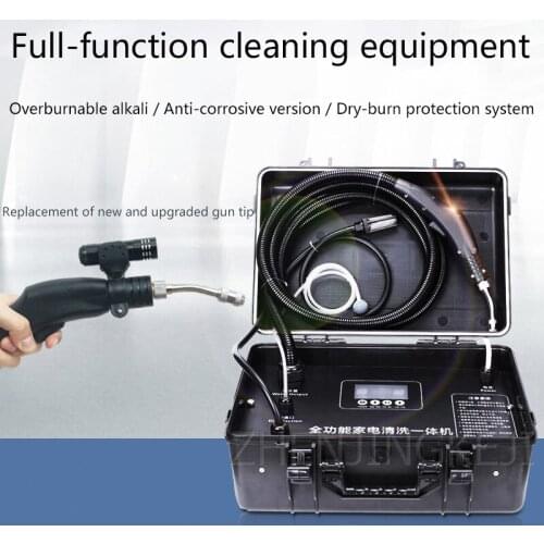 Almighty Appliance Washing Machine Multifunction High Pressure And High Temperature Steam Appliances Depth Cleaning Supplies