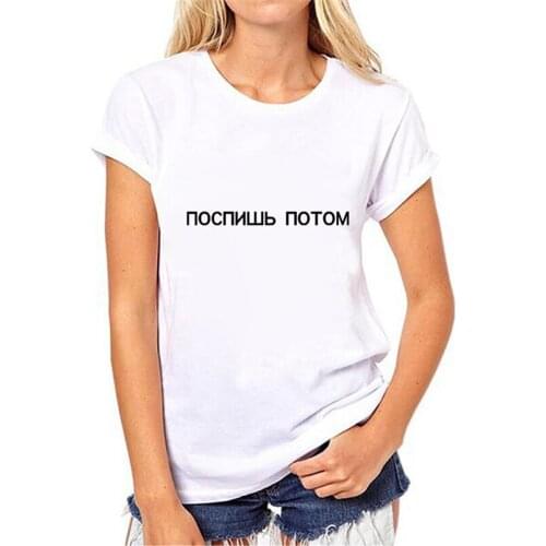 Tshirt Summer Female T-shirt Short Sleeve O-neck Women T Shirts Tops Russian Letter Print for Women T-shirts for Female