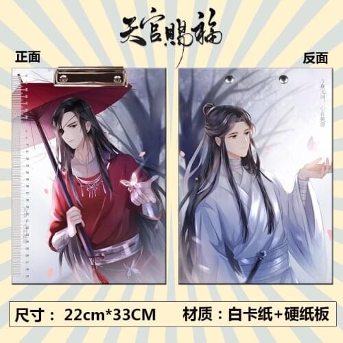 Heaven Officials Blessing Clipboards toy Anime Stationery Store Clip Folder Board File Drawing Pad School Office toy A4