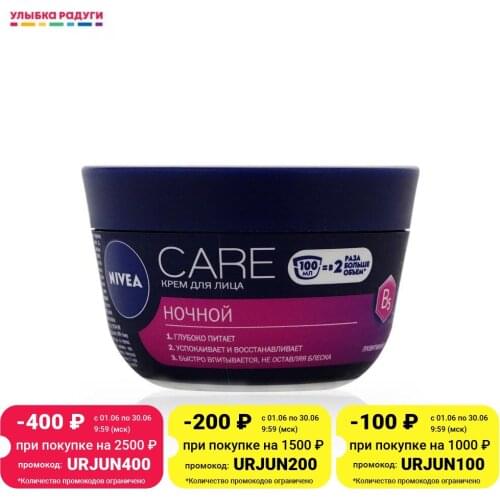 Nivea Nourishing Night Face Creams