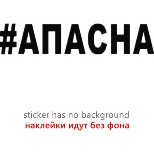 CS40003# Die-cut Vinyl Decal DANGEROUS Car Sticker Waterproof Auto Decors on Car Body Bumper Rear Window