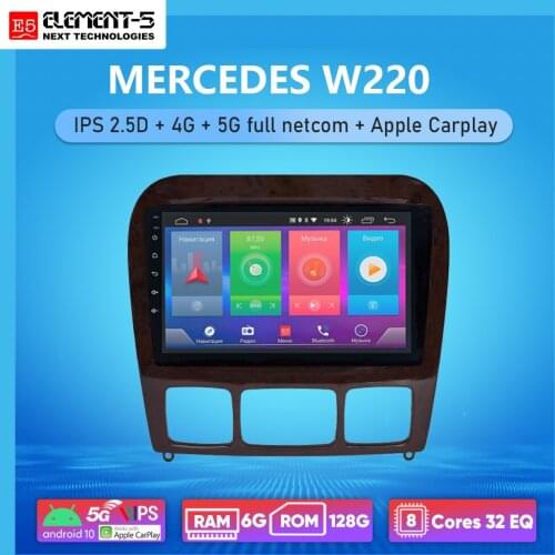 ELEMENT-5 9" 6G+128G Android 10 4G 5G WIFI RDS DSP Car Radio Multimedia Video Player For MERCEDES W220 Navigation GPS HiFi
