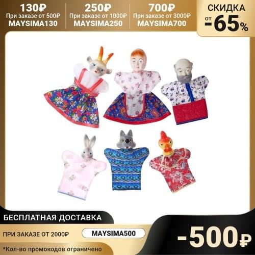 ПКФ «Игрушки» 