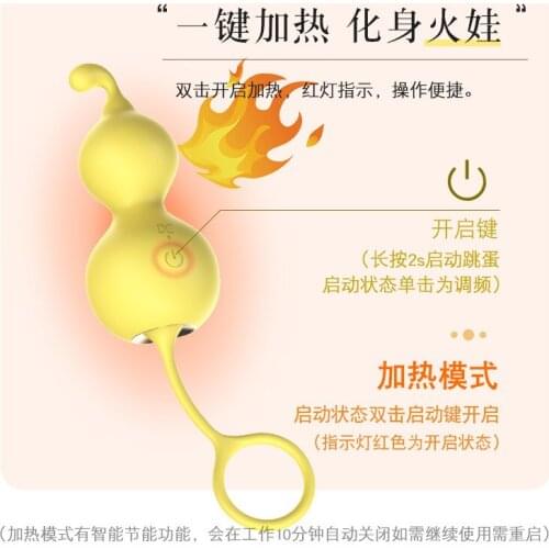 Remote Control Vibrator Tighten Vagina Heated Ben Wa Ball Sex Kegel Ball For Female Masturbator Clitoris Stimulator Sex Toys