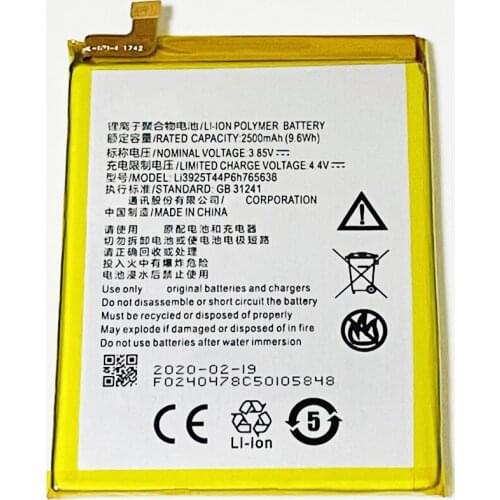 THORDONAL ZTE Blade V8 Phone Batteries