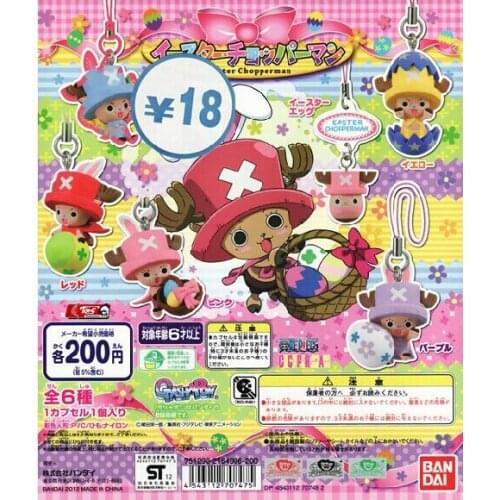 BANDAI One Piece Action Figure Genuine Baby Chopper BB Easter Egg Gacha Pendant Mobile Phone Strap Model Toy