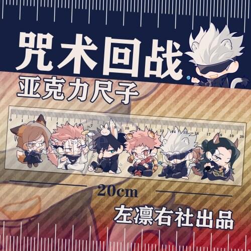 New2021 HOT Jujutsu Kaisen Gojo Satoru Fushiguro Megumi Acrylic Ruler Gifts Student Stationery Props Straightedge Birthday Xmas