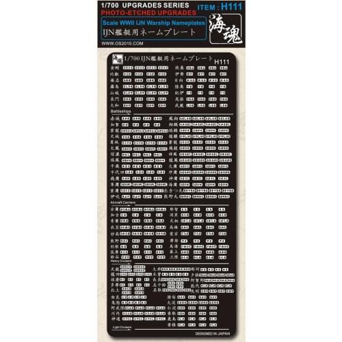 1/700 Scale WWII IJN Warship Nameplates,Ocean Spirit H111 Precision Detail-up Model Accessory