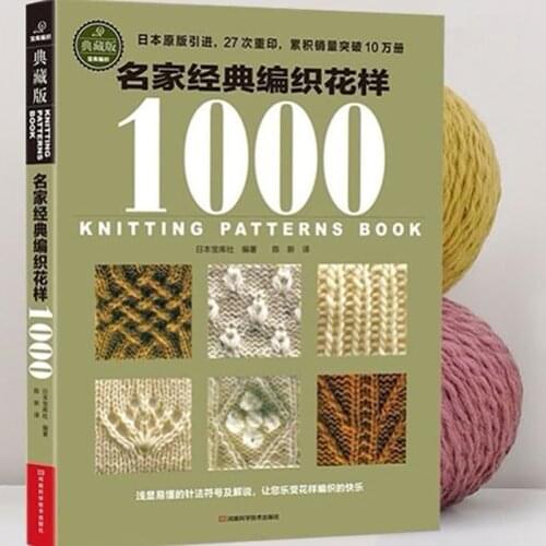 Knit Sweater Tutorial Book Sweater Knitting 1000 different Pattern Book / Hooked Need And knitting needle Skill Textbook