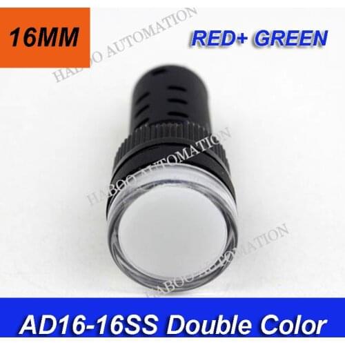 Diameter16mm waterproof IP40 LED indictor red & green double color LED indicator lighting 24V 220V