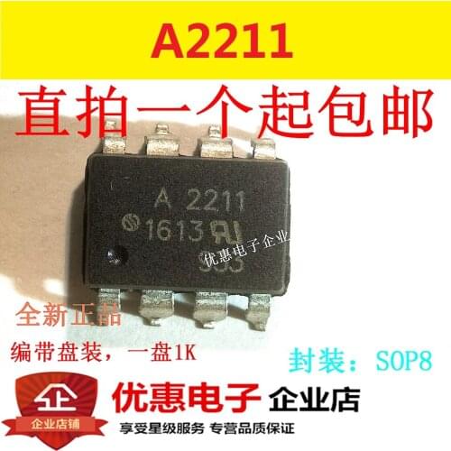 10PCS Patch A2211 HCPL-2211 SOP8 new original