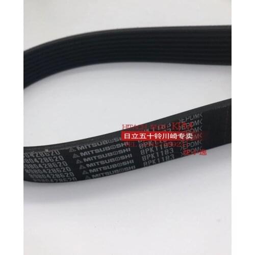 Free shipping for 4HK1 engine fan belt Hitachi Sumitomo Keith JCB excavator accessories electric spray