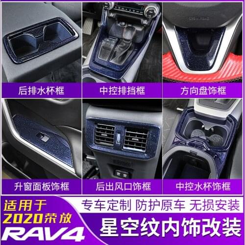 For Toyota Rav4 2020 Nterior Modified Center Control Gear Box Water Cup Sticker Decorative Parts Car covers,Car-Styling