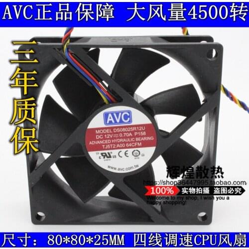 NEW AVC DS08025R12U 8025 8cm 4PIN high air volume silence cooling fan