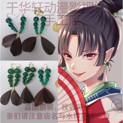 Inuyasha KAGURA Cosplay earrings Accessories prop