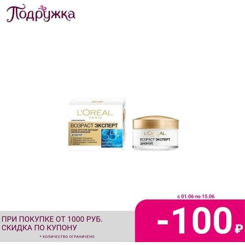 Кремы LOREAL China At AliExpress