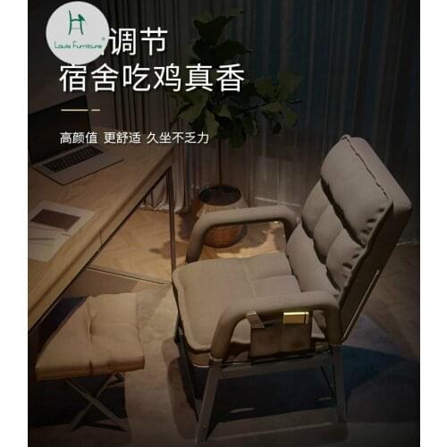 Louis Fashion Reclining Chair Dormitory College Student E-sports Computer Chair Office Chair Comfortable Lazy Sofa Chair