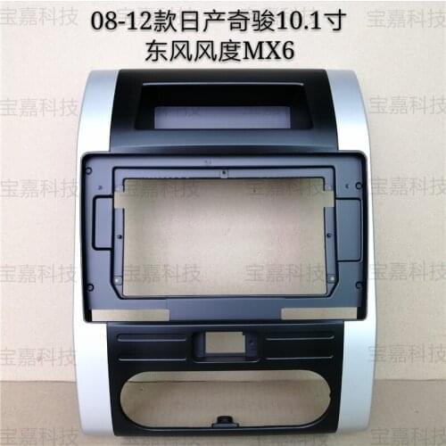 10-10.2 Inch For Nissan X-Trail 2007~2012 For DFM MX6 Car Fascia Navigation Frame Dash Kit Universal Android Multimedia Player