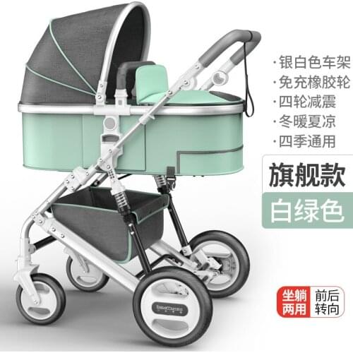 High View Stroller Can Sit, Lie Down, Foldable, Two-way And Four-wheel Shock-absorbing Childrens Stroller