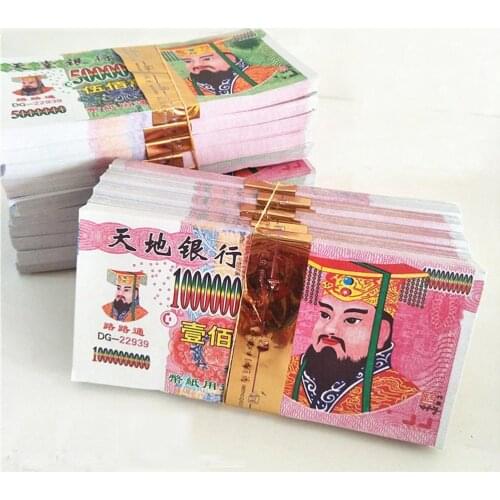 300pcs Chinese Joss spirit Paper Money Hell Bank Notes Funerals The Hungry Ghost Festival For Relatives and friends in heaven