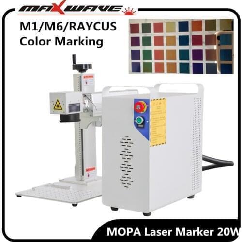 2021 Hot Raycus JPT 50w MOPA Fiber Laser Marking Machine Engrave Color Black On Stainless Steel Aluminum