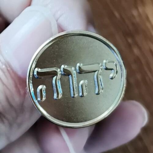 Tetragrammaton Hebrew Letters Tie Tack Brooch Gods Name Badge Golden Jewish jewelry