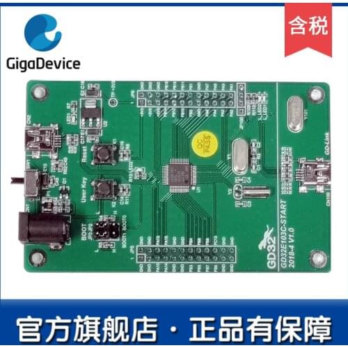 GD32E103C-START entry-level learning board/development board/review board