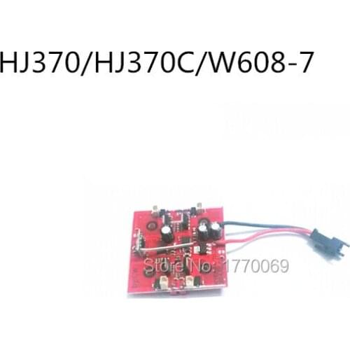 HUAJUN HJ370, HJ370C Quadcopter spar parts, Reciever Board, W608-7 Pathfinder UFO