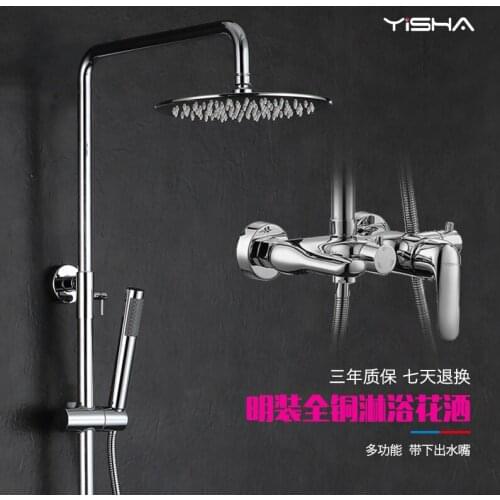 Sally full copper shower shower set With the handheld shower shower nozzle mix water valve down out of the water drop