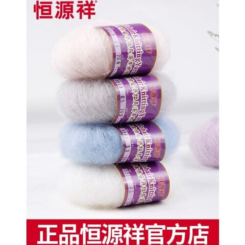 Mohair Yarn Sweater Knitting Wool Hand Woven Crochet Scarf Shawl Soft Warm Light 20 Grams