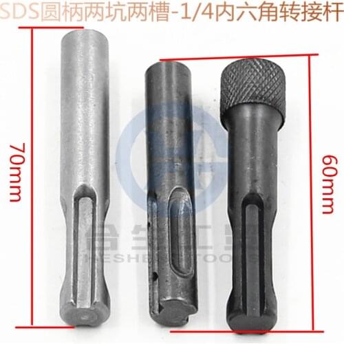 Special Hammer Conversion Adapters Sleeve SDS Hexagon Socket Converter Hammer Impact Drill Bits Adapter Tools