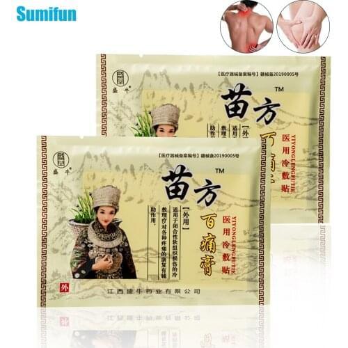 8pcs Chinese Herbal Medical Plaster Pain Relief Patch Back Neck Knee Ache Patches Orthopedic Joints Sticker Health Care