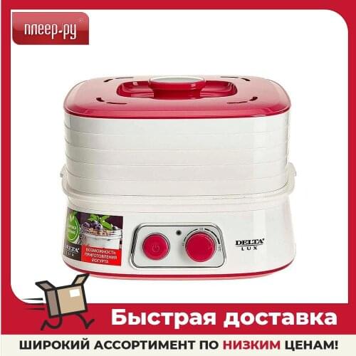 Delta Laundry Dryer